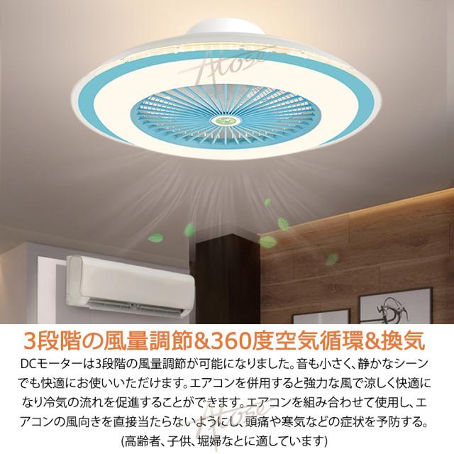 シーリングファンライト led DCモーター おしゃれ 北欧 調光調色 12畳 静音 軽量 薄型 6段階風量 リモコン付き 節電 省エネ 引掛対応 シーリングファン 6畳 APP対応 スマホ サーキュレーター 天井直付灯 空気循環 天井扇風機 寝室 羽付きシーリングライト