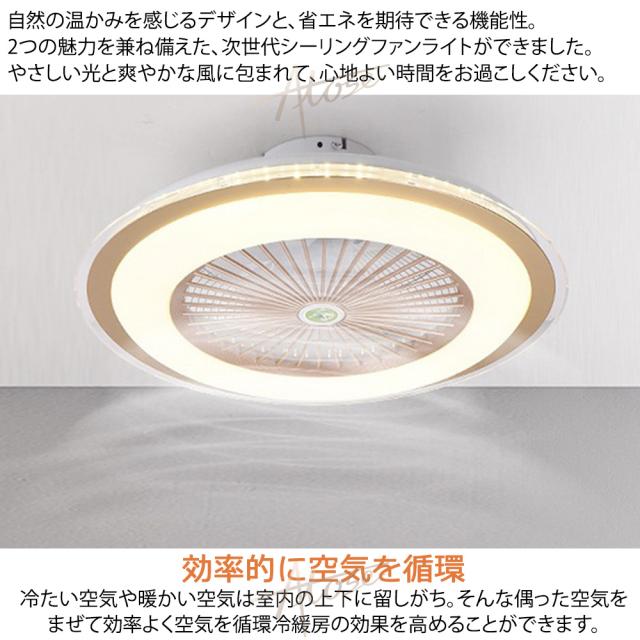 シーリングファンライト led DCモーター おしゃれ 北欧 調光調色 12畳 静音 軽量 薄型 6段階風量 リモコン付き 節電 省エネ 引掛対応 シーリングファン 6畳 APP対応 スマホ サーキュレーター 天井直付灯 空気循環 天井扇風機 寝室 羽付きシーリングライト