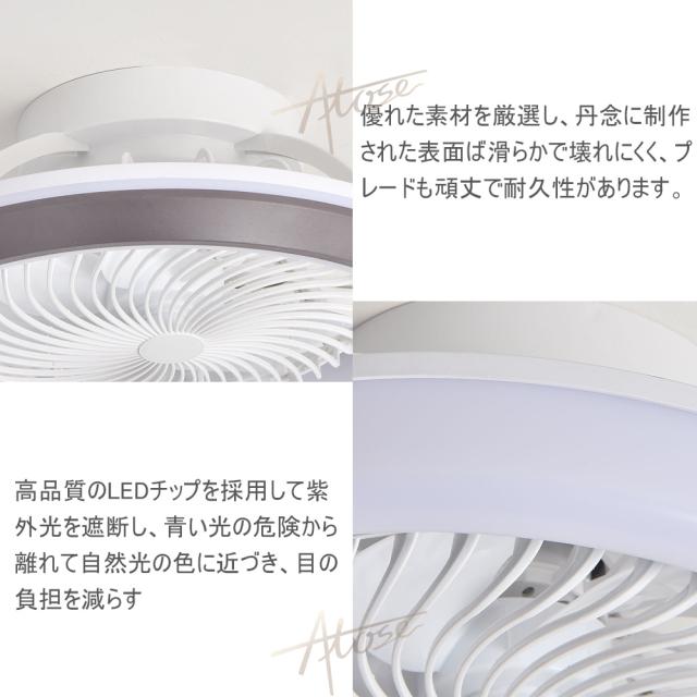 シーリングファンライト 首振り led 6畳 dcモーター サーキュレーター ファン付き照明 扇風機付き 照明器具 おしゃれ 北欧 調光調色 リモコン付 トイレ 洗面所 省エネ かわいい モダン オシャレ 工事不要 引掛け対応 新生活