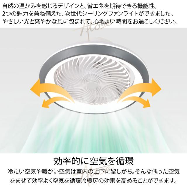 シーリングファンライト 首振り led 6畳 dcモーター サーキュレーター ファン付き照明 扇風機付き 照明器具 おしゃれ 北欧 調光調色 リモコン付 トイレ 洗面所 省エネ かわいい モダン オシャレ 工事不要 引掛け対応 新生活