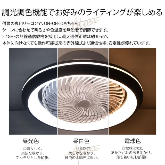 シーリングファンライト 首振り led 6畳 dcモーター サーキュレーター ファン付き照明 扇風機付き 照明器具 おしゃれ 北欧 調光調色 リモコン付 トイレ 洗面所 省エネ かわいい モダン オシャレ 工事不要 引掛け対応 新生活