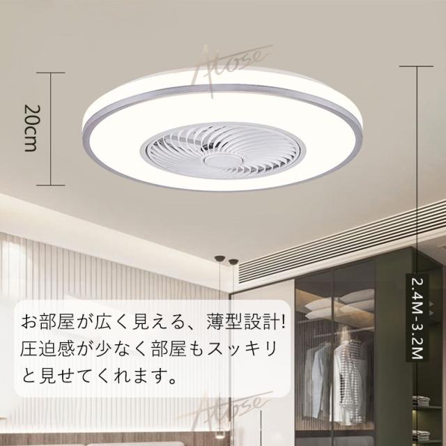 シーリングファンライト led dcモーター シーリングファン 12畳 ファン付き照明 調光調色 おしゃれ 北欧 風量調節 リモコン付き 脱衣所 リビング サーキュレーター 天井直付灯 空気循環 天井扇風機 寝室 羽付きシーリングライト 節電 省エネ APP対応 スマホ 2年保証
