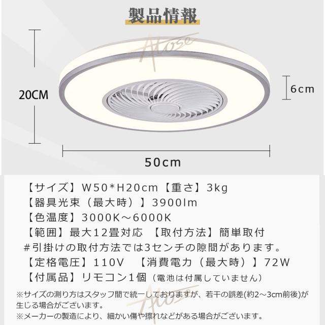 シーリングファンライト led dcモーター シーリングファン 12畳 ファン付き照明 調光調色 おしゃれ 北欧 風量調節 リモコン付き 脱衣所 リビング サーキュレーター 天井直付灯 空気循環 天井扇風機 寝室 羽付きシーリングライト 節電 省エネ APP対応 スマホ 2年保証