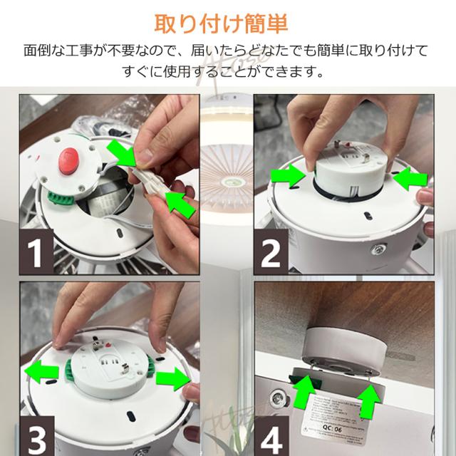 シーリングファンライト led dcモーター シーリングファン 12畳 ファン付き照明 調光調色 おしゃれ 北欧 風量調節 リモコン付き 脱衣所 リビング サーキュレーター 天井直付灯 空気循環 天井扇風機 寝室 羽付きシーリングライト 節電 省エネ APP対応 スマホ 2年保証