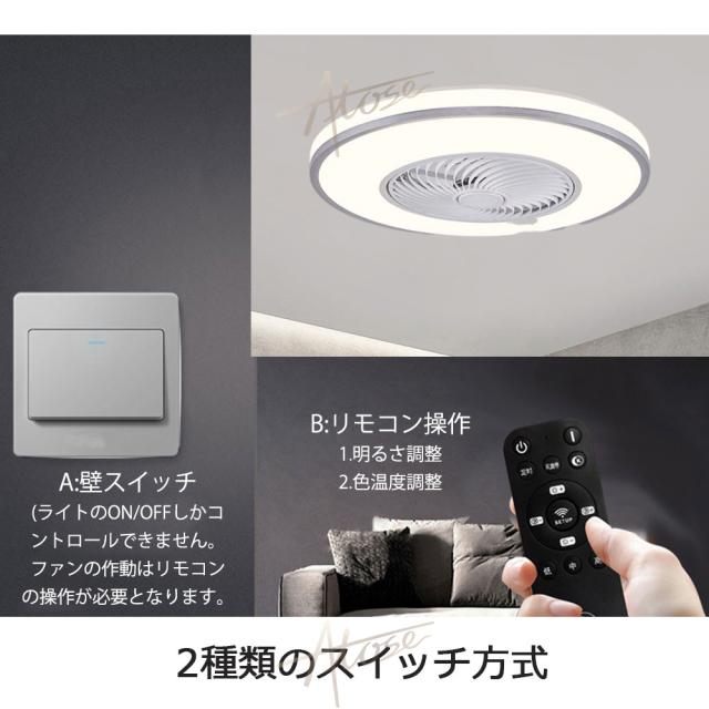 シーリングファンライト led dcモーター シーリングファン 12畳 ファン付き照明 調光調色 おしゃれ 北欧 風量調節 リモコン付き 脱衣所 リビング サーキュレーター 天井直付灯 空気循環 天井扇風機 寝室 羽付きシーリングライト 節電 省エネ APP対応 スマホ 2年保証