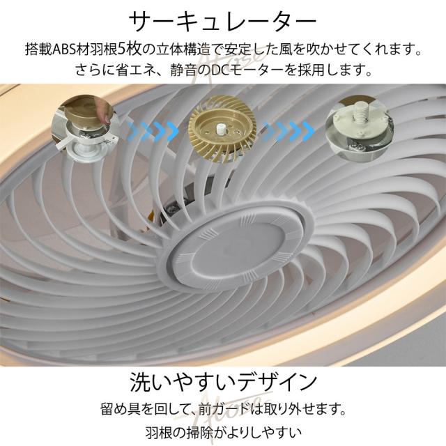 シーリングファンライト led dcモーター シーリングファン 12畳 ファン付き照明 調光調色 おしゃれ 北欧 風量調節 リモコン付き 脱衣所 リビング サーキュレーター 天井直付灯 空気循環 天井扇風機 寝室 羽付きシーリングライト 節電 省エネ APP対応 スマホ 2年保証