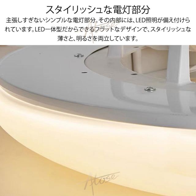 シーリングファンライト led dcモーター シーリングファン 12畳 ファン付き照明 調光調色 おしゃれ 北欧 風量調節 リモコン付き 脱衣所 リビング サーキュレーター 天井直付灯 空気循環 天井扇風機 寝室 羽付きシーリングライト 節電 省エネ APP対応 スマホ 2年保証
