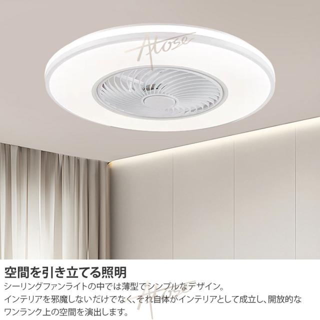 シーリングファンライト led dcモーター シーリングファン 12畳 ファン付き照明 調光調色 おしゃれ 北欧 風量調節 リモコン付き 脱衣所 リビング サーキュレーター 天井直付灯 空気循環 天井扇風機 寝室 羽付きシーリングライト 節電 省エネ APP対応 スマホ 2年保証