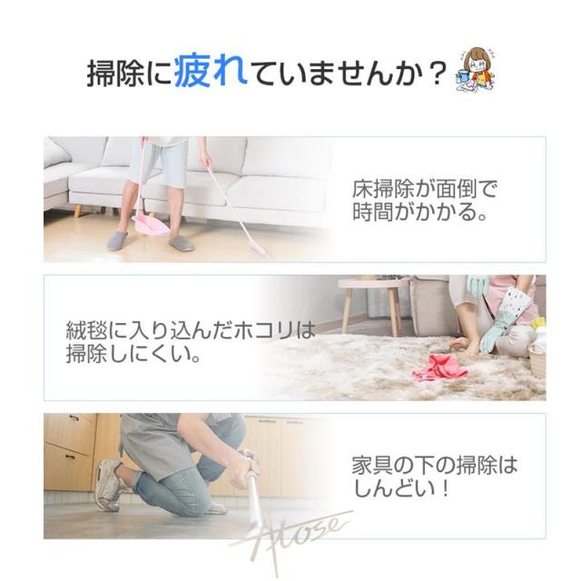 ロボット掃除機 水拭き 小型 超薄型 家庭用 掃除ロボット 床拭きロボット 水拭き両用 お掃除ロボット 強力吸引 静音 自動ゴミ収集 衝突防止 Wi-fi 遠隔操作 自動充電機能 App対応 予約清掃 掃除ロボット USB充電式 ロボットクリーナー 花粉 敬老の日_2