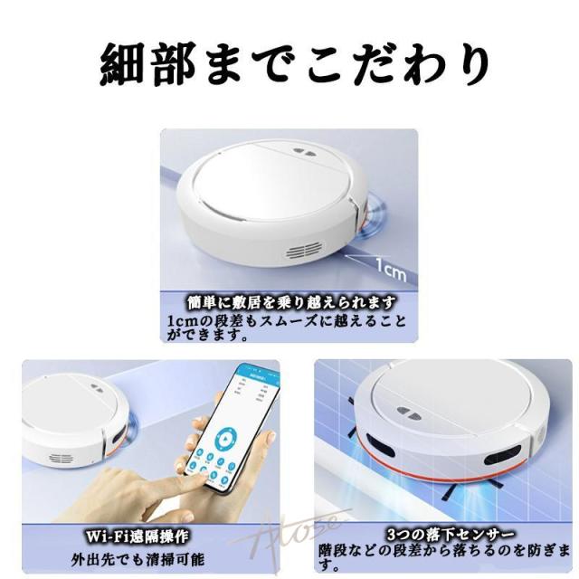 ロボット掃除機 水拭き 小型 超薄型 家庭用 掃除ロボット 床拭きロボット 水拭き両用 お掃除ロボット 強力吸引 静音 自動ゴミ収集 衝突防止 Wi-fi 遠隔操作 自動充電機能 App対応 予約清掃 掃除ロボット USB充電式 ロボットクリーナー 花粉 敬老の日_16