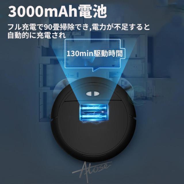 ロボット掃除機 水拭き 小型 超薄型 家庭用 掃除ロボット 床拭きロボット 水拭き両用 お掃除ロボット 強力吸引 静音 自動ゴミ収集 衝突防止 Wi-fi 遠隔操作 自動充電機能 App対応 予約清掃 掃除ロボット USB充電式 ロボットクリーナー 花粉 敬老の日_18