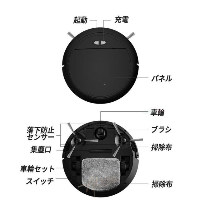 ロボット掃除機 水拭き 小型 超薄型 家庭用 掃除ロボット 床拭きロボット 水拭き両用 お掃除ロボット 強力吸引 静音 自動ゴミ収集 衝突防止 Wi-fi 遠隔操作 自動充電機能 App対応 予約清掃 掃除ロボット USB充電式 ロボットクリーナー 花粉 敬老の日_19
