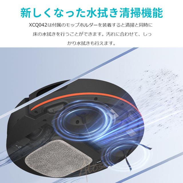 ロボット掃除機 水拭き 小型 超薄型 家庭用 掃除ロボット 床拭きロボット 水拭き両用 お掃除ロボット 強力吸引 静音 自動ゴミ収集 衝突防止 Wi-fi 遠隔操作 自動充電機能 App対応 予約清掃 掃除ロボット USB充電式 ロボットクリーナー 花粉 敬老の日_4