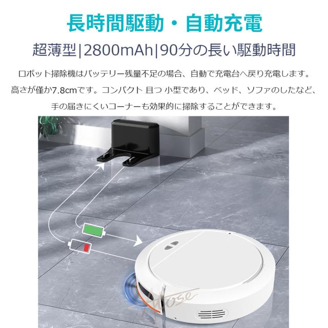 ロボット掃除機 水拭き 小型 超薄型 家庭用 掃除ロボット 床拭きロボット 水拭き両用 お掃除ロボット 強力吸引 静音 自動ゴミ収集 衝突防止 Wi-fi 遠隔操作 自動充電機能 App対応 予約清掃 掃除ロボット USB充電式 ロボットクリーナー 花粉 敬老の日_5