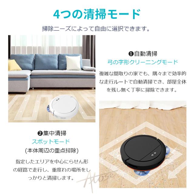 ロボット掃除機 水拭き 小型 超薄型 家庭用 掃除ロボット 床拭きロボット 水拭き両用 お掃除ロボット 強力吸引 静音 自動ゴミ収集 衝突防止 Wi-fi 遠隔操作 自動充電機能 App対応 予約清掃 掃除ロボット USB充電式 ロボットクリーナー 花粉 敬老の日_7