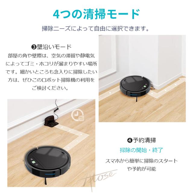 ロボット掃除機 水拭き 小型 超薄型 家庭用 掃除ロボット 床拭きロボット 水拭き両用 お掃除ロボット 強力吸引 静音 自動ゴミ収集 衝突防止 Wi-fi 遠隔操作 自動充電機能 App対応 予約清掃 掃除ロボット USB充電式 ロボットクリーナー 花粉 敬老の日_8