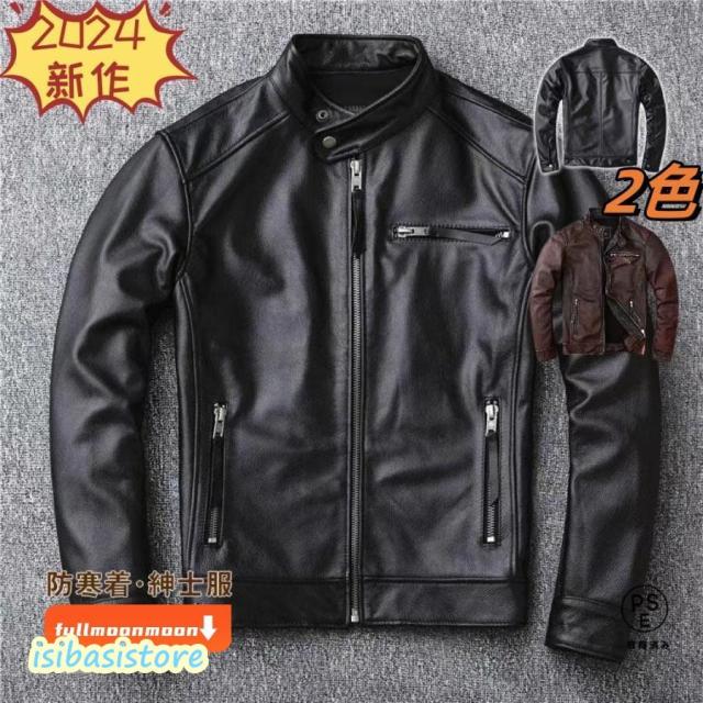 革ジャン 本革 メンズ ビジネス フライトジャケット バイク ライダースジャケット カジュアル 通勤 レザーコート 防寒 防風