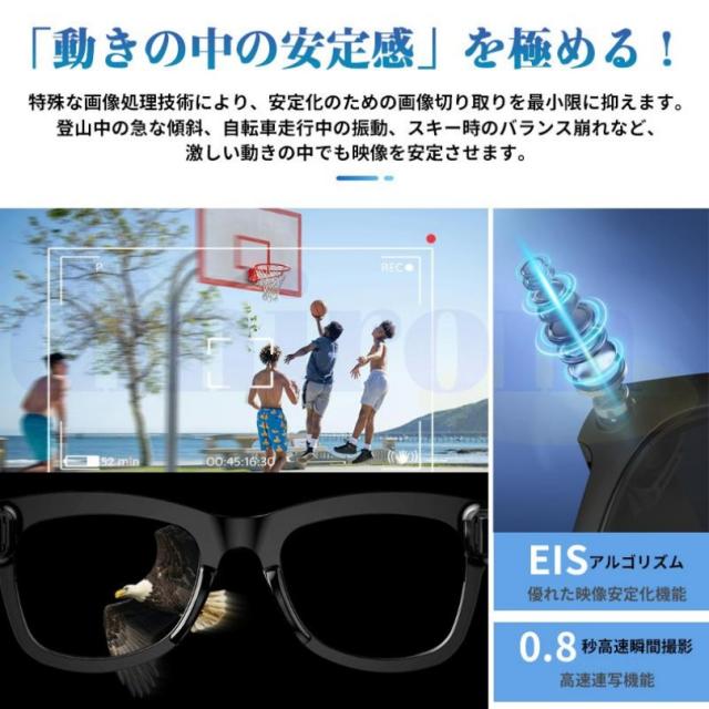 ★収納ケース無料差し上げ★新世代！スマートグラス カメラ付き 録画 録音 映像 スマートメガネ iPhone 眼鏡 音楽再生 通話可能 Bluetooth5.3 日本語説明書付 近視用 サングラス マイク内蔵 AIワイヤレスメガネ 500W解像度 アプリ記録 高音質_10