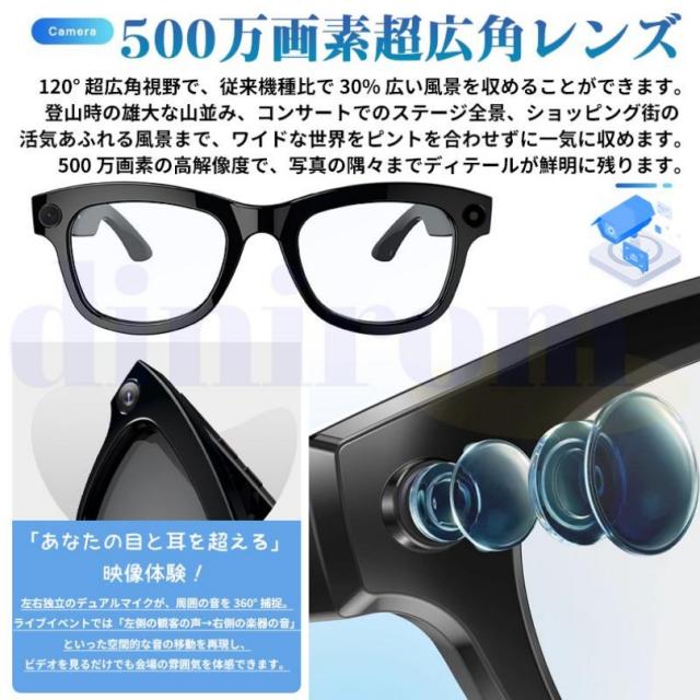★収納ケース無料差し上げ★新世代！スマートグラス カメラ付き 録画 録音 映像 スマートメガネ iPhone 眼鏡 音楽再生 通話可能 Bluetooth5.3 日本語説明書付 近視用 サングラス マイク内蔵 AIワイヤレスメガネ 500W解像度 アプリ記録 高音質_2