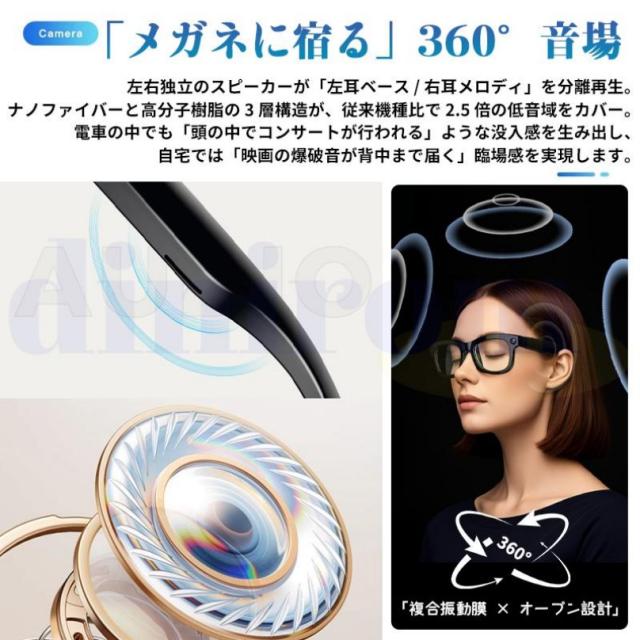★収納ケース無料差し上げ★新世代！スマートグラス カメラ付き 録画 録音 映像 スマートメガネ iPhone 眼鏡 音楽再生 通話可能 Bluetooth5.3 日本語説明書付 近視用 サングラス マイク内蔵 AIワイヤレスメガネ 500W解像度 アプリ記録 高音質_5