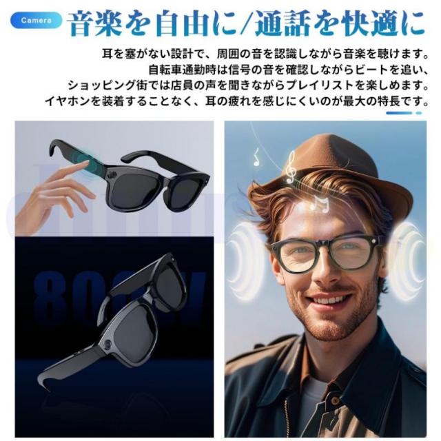 ★収納ケース無料差し上げ★新世代！スマートグラス カメラ付き 録画 録音 映像 スマートメガネ iPhone 眼鏡 音楽再生 通話可能 Bluetooth5.3 日本語説明書付 近視用 サングラス マイク内蔵 AIワイヤレスメガネ 500W解像度 アプリ記録 高音質_6