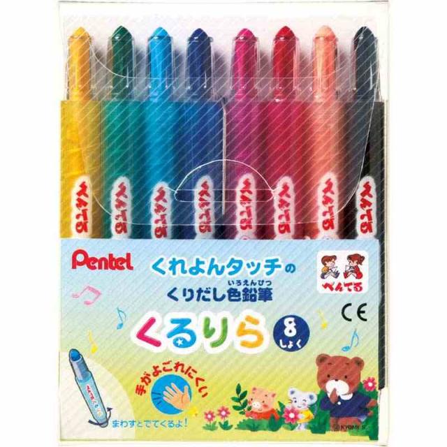 ぺんてる 繰り出し式クレヨン くるりら 8色セット GTW-8