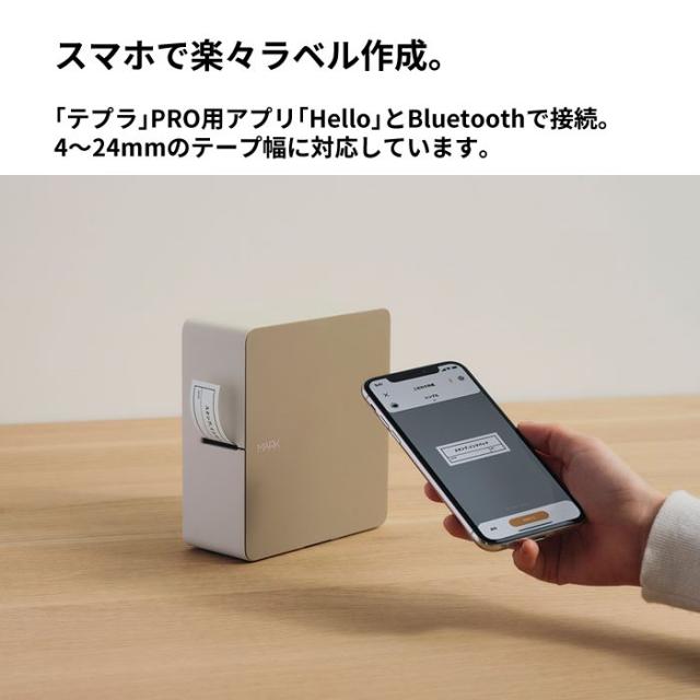 キングジム ラベルプリンター テプラ PRO MARK SR-MK1 ベージュ 本体 スマホ接続タイプ_1