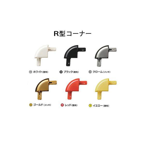 ポスターフレーム ポスター額 A0 壁付け 四辺開閉式 ポスターグリップ TG-44R ツヤ有シルバー 屋外用 R型 店舗 看板 ポスターパネル_2