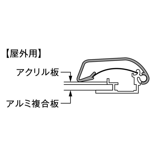 ポスターフレーム ポスター額 A0 壁付け 四辺開閉式 ポスターグリップ TG-44R ツヤ有シルバー 屋外用 R型 店舗 看板 ポスターパネル_3