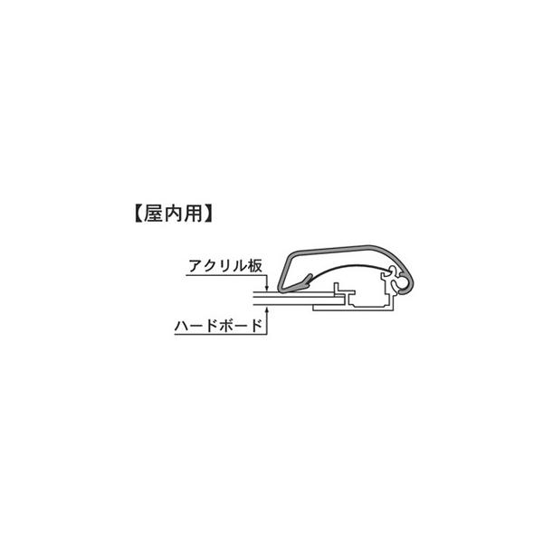 看板　店舗用看板　屋外対応壁付グリップ式ポスターフレーム　屋外使用　W780mm×H1080mm APG-B1 ポスターフレーム ポスター額 B2 壁付け 四辺開閉式 ポスターグリップ