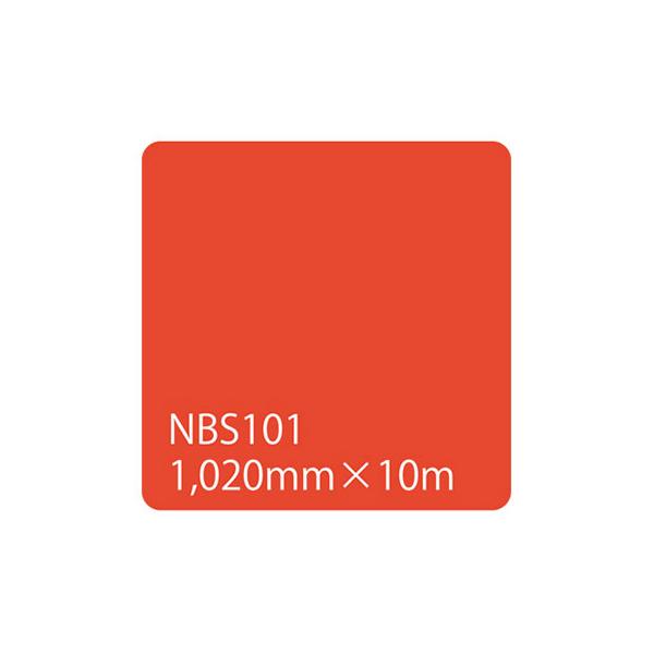 カッティング用シート 屋外 防水 看板 シール 車 5年耐候 タックペイント リンテックサインシステム NBS101 1020mm幅×10m 8,724円