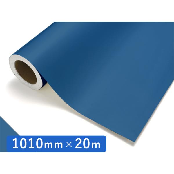 中川ケミカル カッティングシート レギュラー 557 オーシャンブルー 1010mm×20m ロール 装飾 カラー シート ディスプレイ 看板 お得