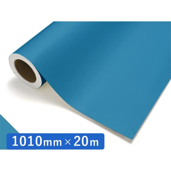 中川ケミカル カッティングシート レギュラー 535 ピーコックブルー 1010mm×20m ロール 装飾 カラー シート ディスプレイ 看板 お得 19,603円