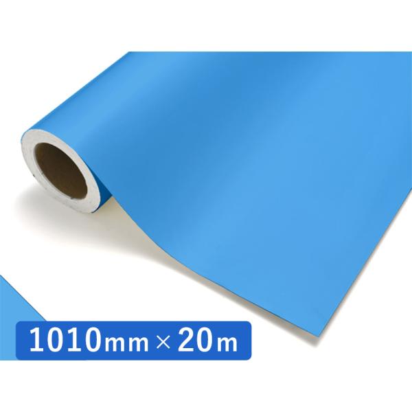 中川ケミカル カッティングシート レギュラー 526 アクアブルー 1010mm×20m ロール 装飾 カラー シート ディスプレイ 看板 お得