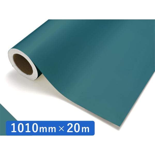 中川ケミカル カッティングシート レギュラーシリーズ 509 ビリヤード 1010mm×20m ロール 装飾 カラー シート ディスプレイ 看板 お得