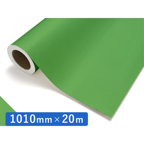 中川ケミカル カッティングシート レギュラー 423 メイグリーン 1010mm×20m ロール 装飾 カラー シート ディスプレイ 看板 お得