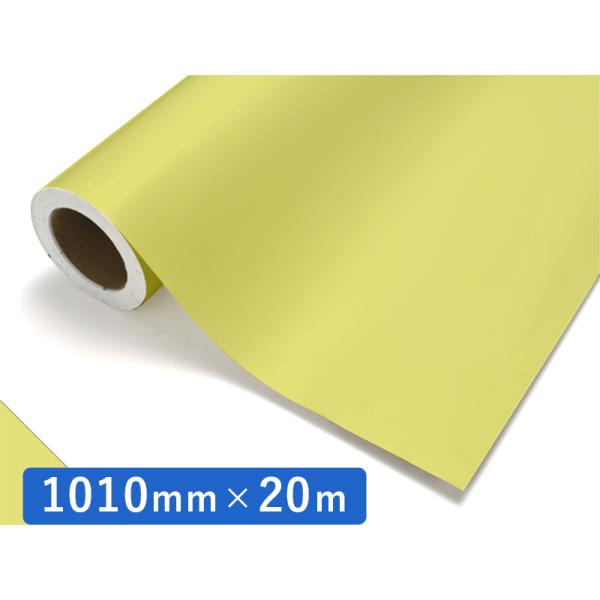 中川ケミカル カッティングシート レギュラーシリーズ 329 ミモザ 1010mm×20m ロール 装飾 カラー シート ディスプレイ 看板 お得