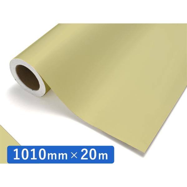 中川ケミカル カッティングシート レギュラーシリーズ 318 ストロー 1010mm×20m ロール 装飾 カラー シート ディスプレイ 看板 お得 19,879円