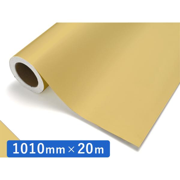 中川ケミカル カッティングシート レギュラーシリーズ 317 マスタード 1010mm×20m ロール 装飾 カラー シート ディスプレイ 看板 お得 20,431円