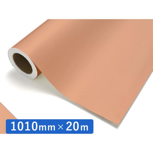 中川ケミカル カッティングシート レギュラーシリーズ 217 サーモン 1010mm×20m ロール 装飾 カラー シート ディスプレイ 看板 お得