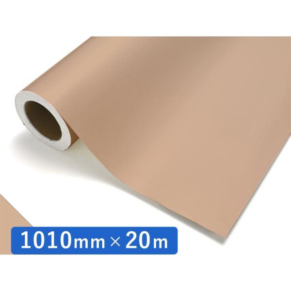 中川ケミカル カッティングシート レギュラーシリーズ 216 ベージュ 1010mm×20m ロール 装飾 カラー シート ディスプレイ 看板 お得