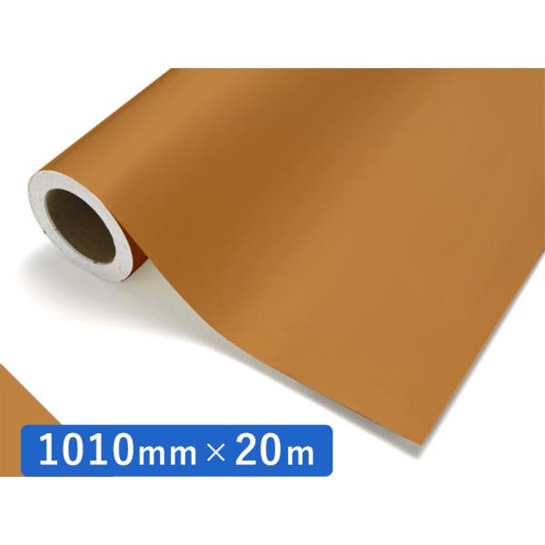 中川ケミカル カッティングシート レギュラーシリーズ 206 ナジット 1010mm×20m ロール 装飾 カラー シート ディスプレイ 看板 お得