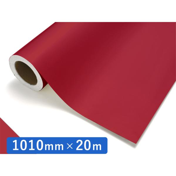 中川ケミカル カッティングシート レギュラーシリーズ 140 ルビー 1010mm×20m ロール 装飾 カラー シート ディスプレイ 看板 お得