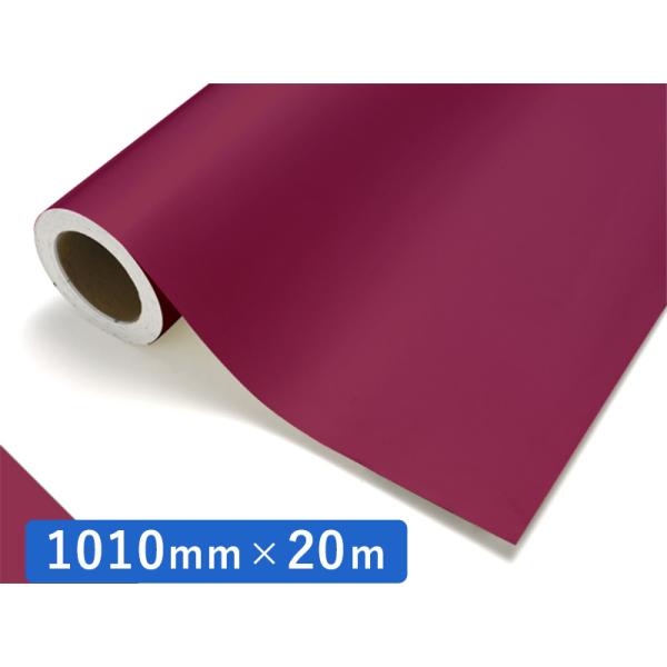 中川ケミカル カッティングシート レギュラー 138 バーベリーレッド 1010mm×20m ロール 装飾 カラー シート ディスプレイ 看板 お得