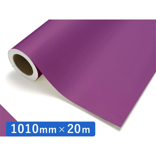 中川ケミカル カッティングシート レギュラー 123 パーシアンローズ 1010mm×20m ロール 装飾 カラー シート ディスプレイ 看板 お得
