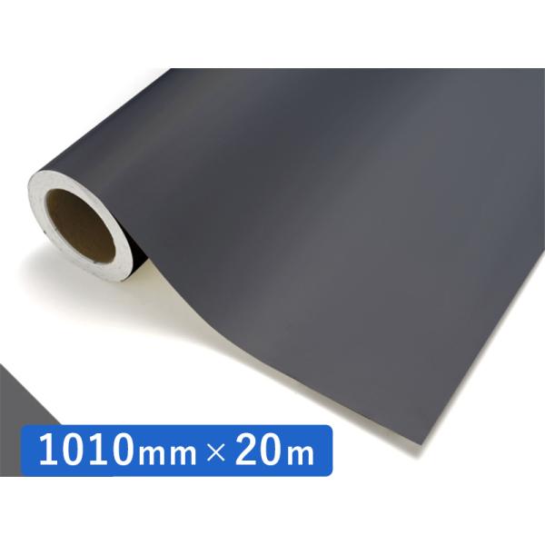 中川ケミカル カッティングシート レギュラー 751M ダークグレーM 1010mm×20m ロール 装飾 カラー シート ディスプレイ 看板 お得 19,879円