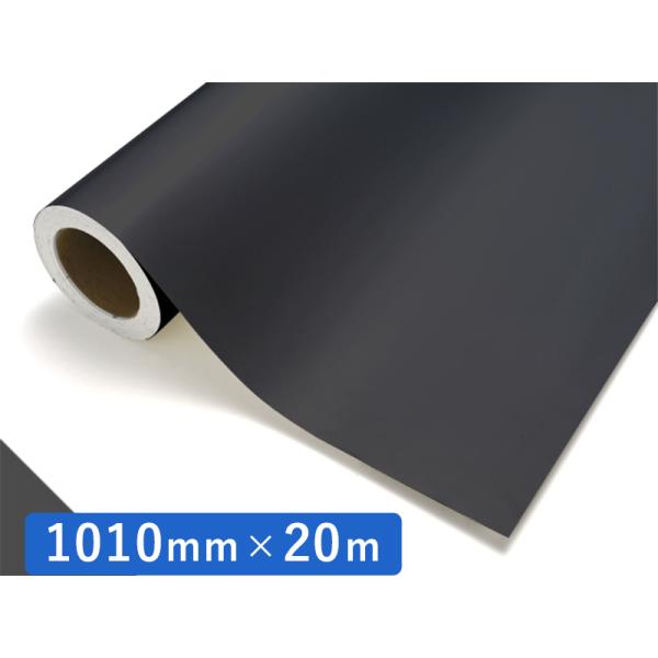 中川ケミカル カッティングシート レギュラー 571 チャコールグレー 1010mm×20m ロール 装飾 カラー シート ディスプレイ 看板 お得