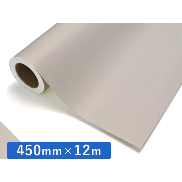 中川ケミカル カッティングシート レギュラー 285 オレンジグレー 450mm×12m ロール 装飾 カラー シート ディスプレイ 看板 お得