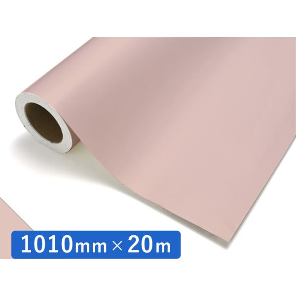 中川ケミカル カッティングシート レギュラー 187 ビターピンク 1010mm×20m ロール 装飾 カラー シート ディスプレイ 看板 お得 20,431円