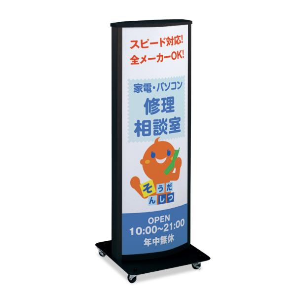 看板 電飾スタンド看板 ADO-800T-LED ブラック 本体のみ タテヤマアドバンス スタンド看板 電飾 屋外 立て看板 店舗看板 店頭看板